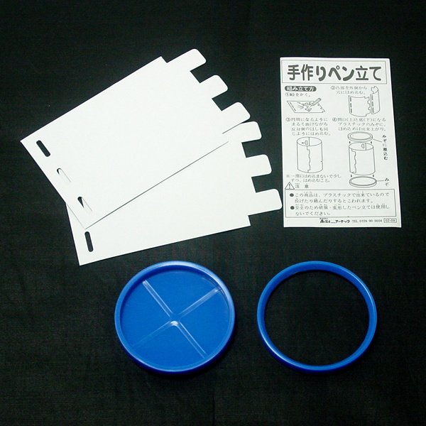 画像3: 工作キット 手作りペン立て (3)