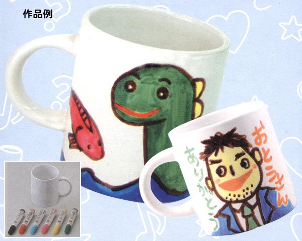 画像4: 工作イベントキット 手作りマグカップ 9.5cm (4)