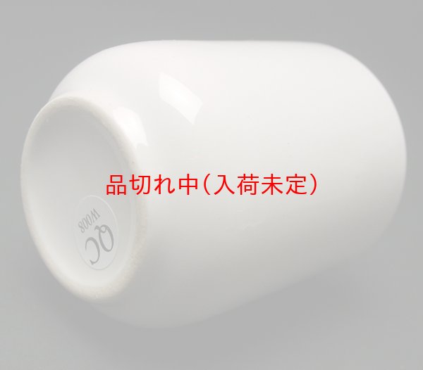 画像4: 工作イベントキット 手作り湯のみ まとめ買い60セット (4)