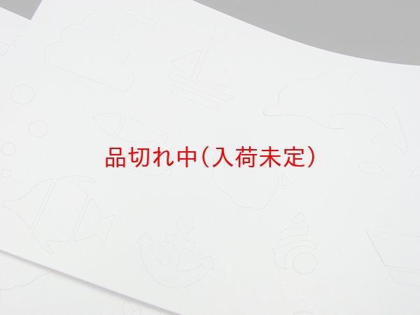 画像3: 工作イベントキット 手作りマグカップ 9.7cm 型紙付 (3)