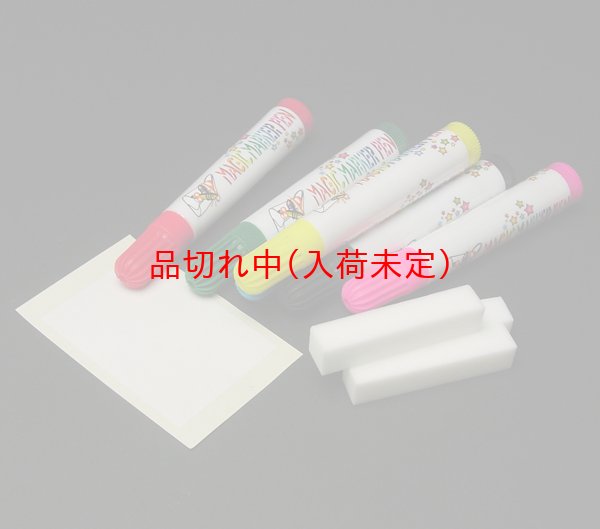 画像4: 工作イベントキット 手作りマグカップ 7.5cm 型紙付 (4)