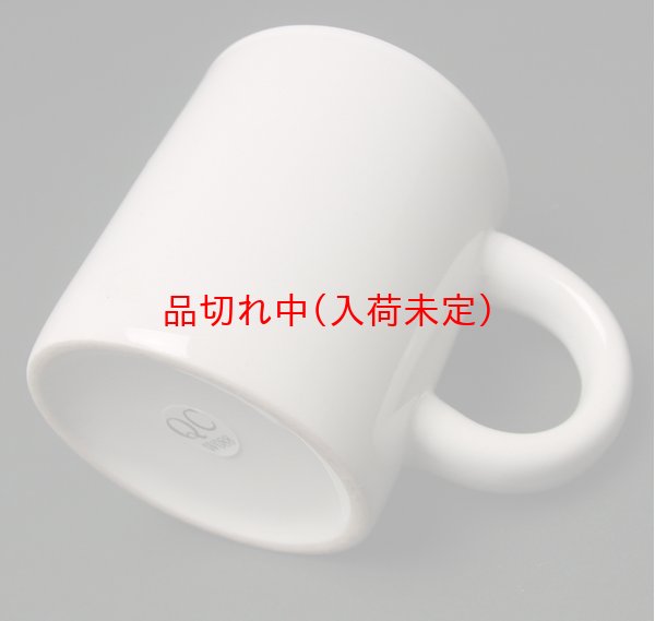 画像3: 工作イベントキット 手作りマグカップ 7.5cm 型紙付 (3)