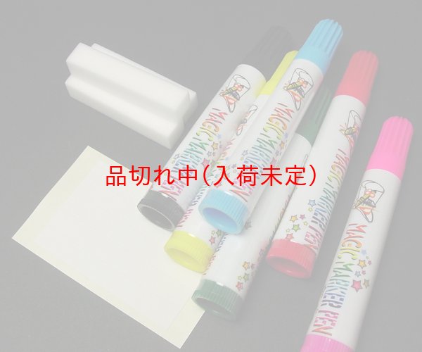 画像3: 工作イベントキット 手作り湯のみ 型紙付 まとめ買い50セット (3)