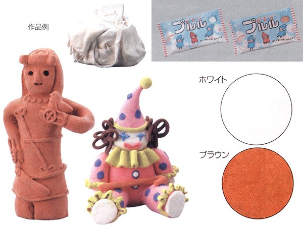 粘土 軽量タイプ 手作り工作キット 手作り工作用材料 子供用 Com イベント用品とパーティーグッズの通販