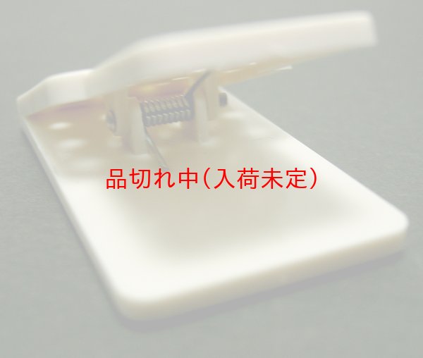 画像4: 工作キット 手作りマグネットクリップ まとめ買い70セット (4)