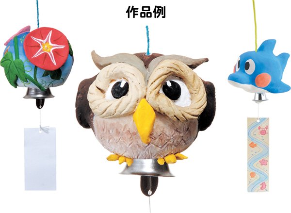 画像2: 工作キット 手作り風鈴 (2)