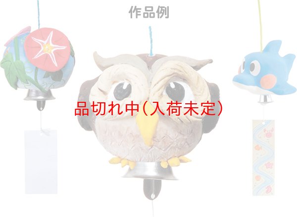 画像2: 工作キット 手作り風鈴 まとめ買い60セット (2)