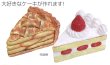 画像2: 工作キット　手作貯金箱　ケーキ型　まとめ買い50セット (2)