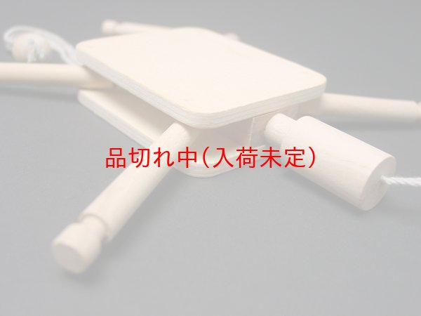 画像2: 工作キット 手作り人形 (2)