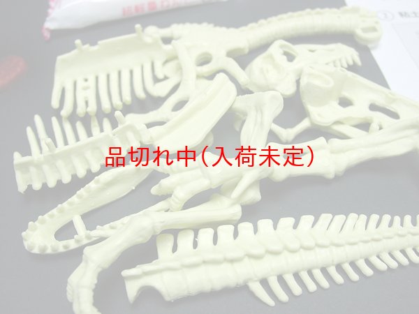 画像2: 工作キット 手作り恐竜 まとめ買い40セット (2)
