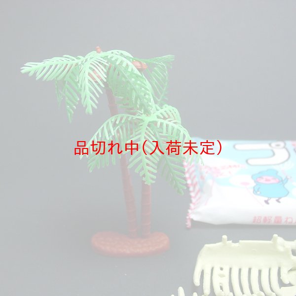 画像3: 工作キット 手作り恐竜 まとめ買い40セット (3)