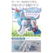 画像1: 実験工作キット　ロボット犬 (1)