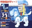 画像3: 実験工作キット　ロボット犬 (3)