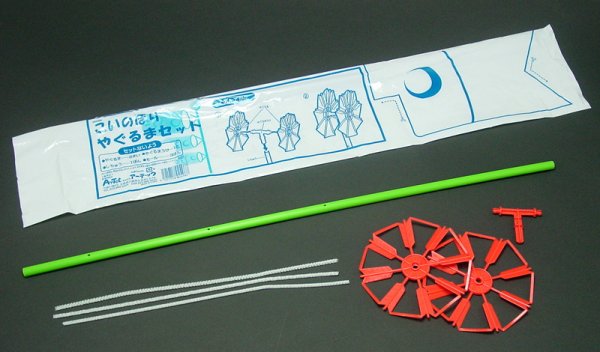 画像2: 工作キット 手作りこいのぼり まとめ買い50セット (2)