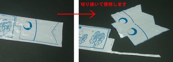 画像3: 工作キット 手作りこいのぼり まとめ買い50セット (3)