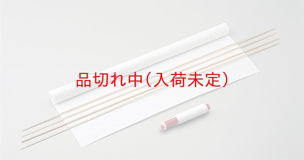 画像3: 工作キット 手作り凧 未組立て (3)