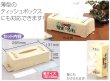 画像1: 絵入れティッシュケース　まとめ買い32セット (1)