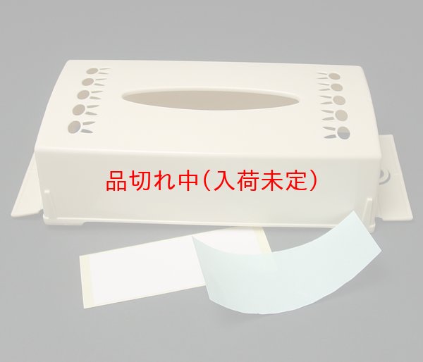 画像2: 絵入れティッシュケース まとめ買い32セット (2)