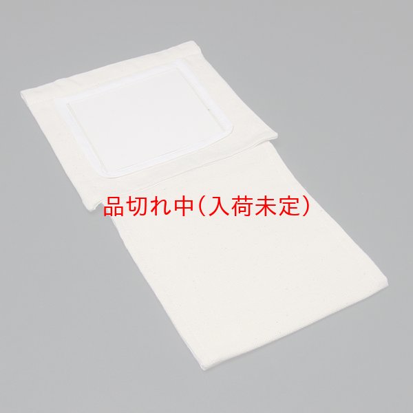 画像2: 絵入れトイレットペーパーホルダー まとめ買い100セット (2)