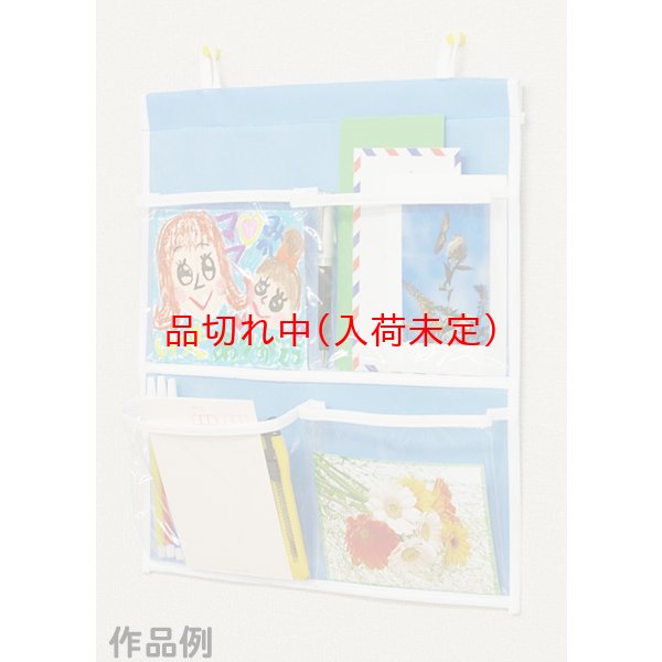 画像1: 絵入れ壁掛け　まとめ買い100セット (1)