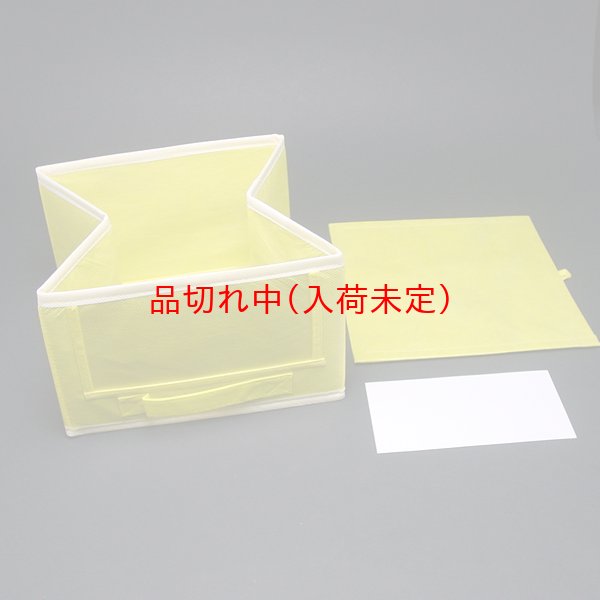 画像4: 絵入れタオル入れ まとめ買い100セット (4)