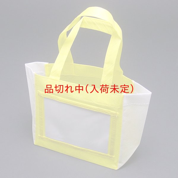 画像3: 絵入れミニバッグ まとめ買い200セット (3)