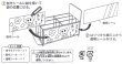 画像3: 絵入れ小物ラック　まとめ買い40セット (3)