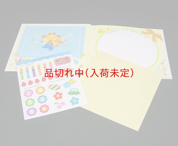 画像2: お絵描き　手作り絵本　誕生日用 (2)