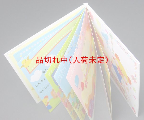 画像4: お絵描き　手作り絵本　誕生日用 (4)