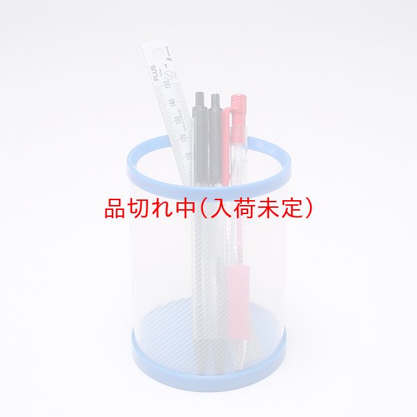 画像1: 工作キット　手作りペン立て (1)