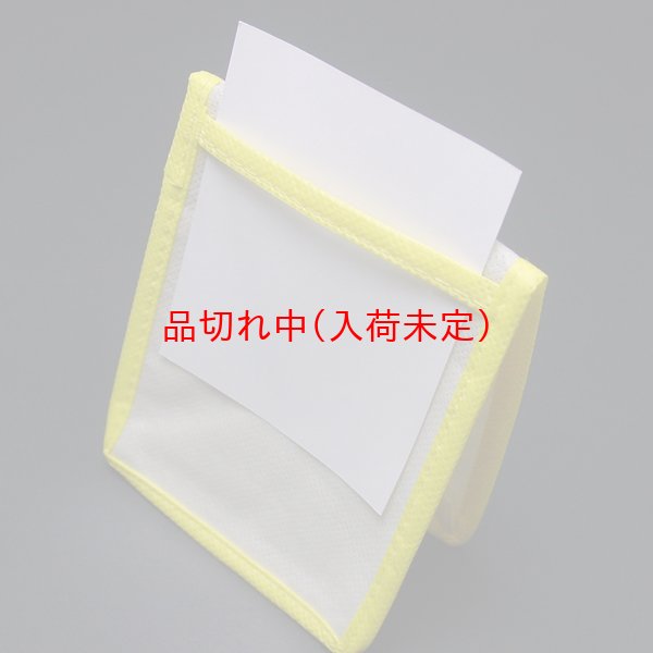 画像3: 絵入れポケットティッシュケース (3)