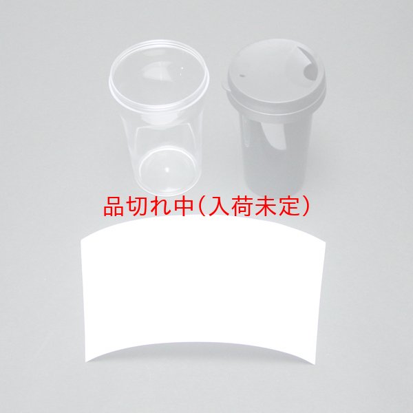 画像2: 絵入れタンブラー　まとめ買い50セット (2)