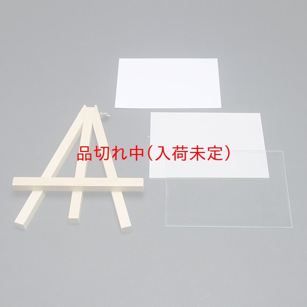 匿名配送 イーゼルフォトフレーム【小】3点セット 名入れあり 1