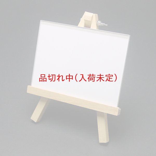 画像3: 絵入れイーゼル写真立て まとめ買い40セット (3)