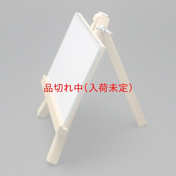 画像4: 絵入れイーゼル写真立て まとめ買い40セット (4)