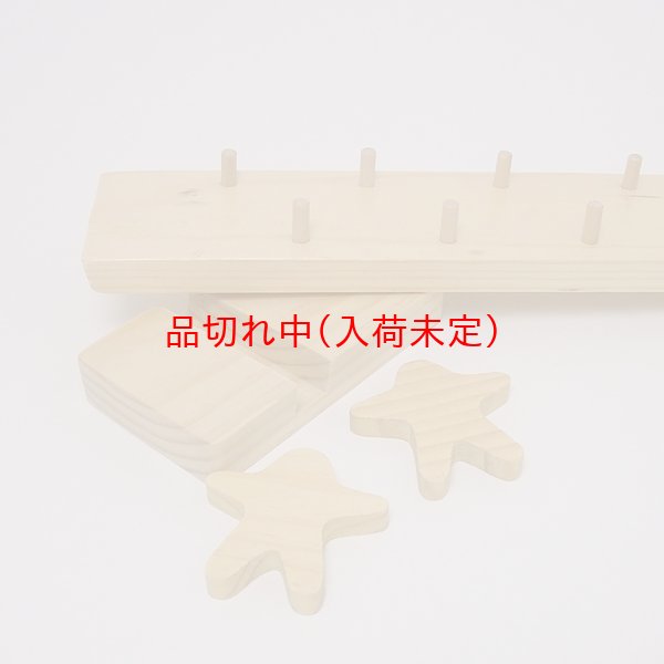 画像4: 木製はしご人形 まとめ買い20セット (4)