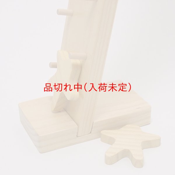 画像5: 木製はしご人形 まとめ買い20セット (5)