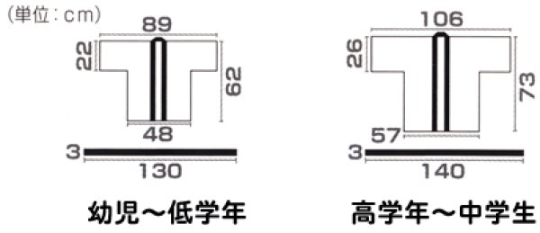 画像3: 子供簡易ハッピ お絵描き手作りハッピ 幼児〜低学年用 まとめ買い50セット (3)