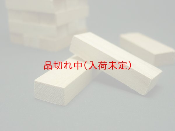 画像4: 木製積木ゲーム まとめ買い40セット (4)