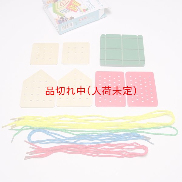 画像5: 工作キット 手作り家 まとめ買い40セット (5)