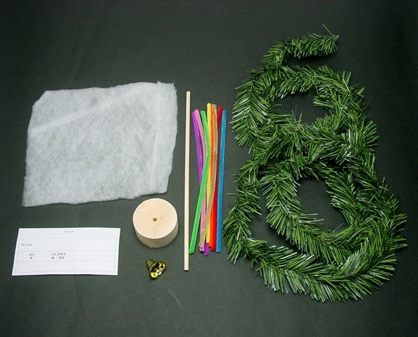 画像4: クリスマスツリー作りキット まとめ買い50セット (4)