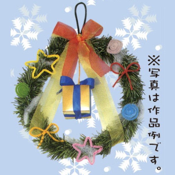 画像3: クリスマスリース作りキット まとめ買い60セット (3)