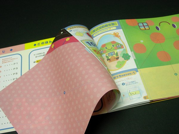 画像2: 工作折り紙 どうぶつえん まとめ買い100セット (2)