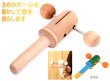 画像2: 木製楽器　ハンド木魚 (2)
