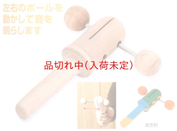 画像2: 木製楽器 ハンド木魚 まとめ買い40セット (2)