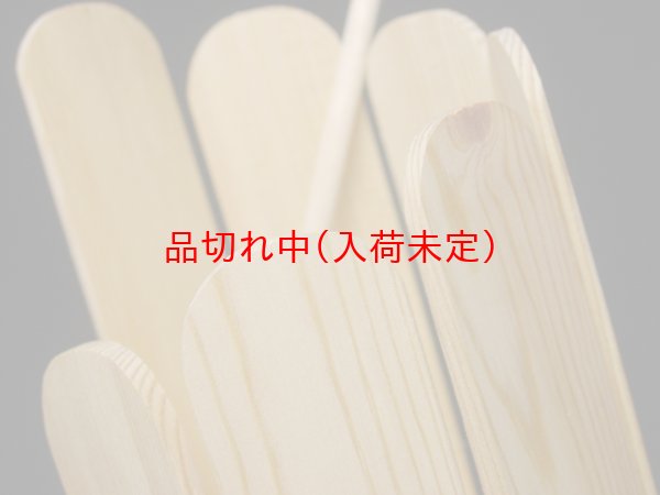 画像4: 木製楽器 ガラガラ (4)