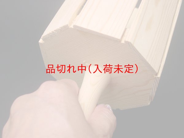 画像5: 木製楽器 ガラガラ (5)