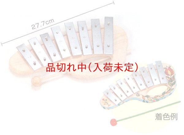 画像1: 木製楽器　鉄琴　まとめ買い20セット (1)