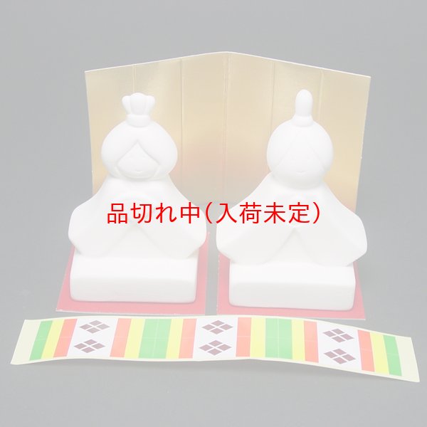 画像2: お絵描き 手作り雛人形 まとめ買い40セット (2)