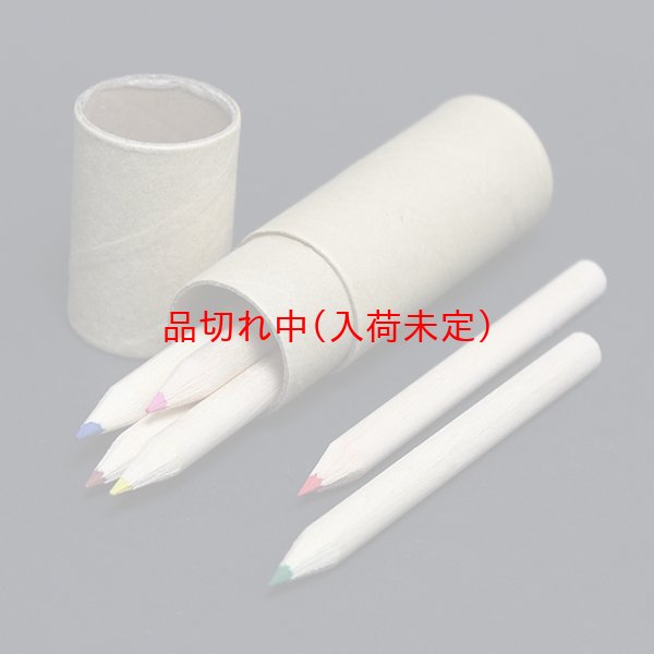 画像2: 景品　色鉛筆　6色 (2)